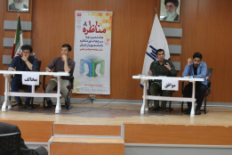 گزارش ایسنا از مرحله نیمه نهایی بخش استانی هشتمین دوره مسابقات ملی مناظره دانشجویان ایران در خراسان شمالی