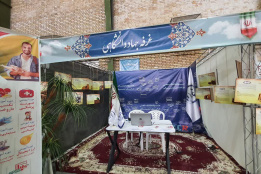 معرفی جهاددانشگاهی به دانشجویان جدیدالورود دانشگاه علوم پزشکی