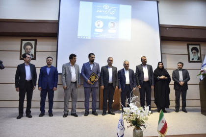 آیین تکریم و معارفه سرپرست جهاددانشگاهی خراسان شمالی