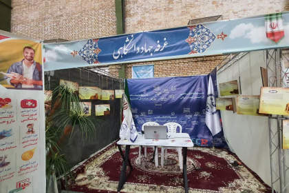 معرفی جهاددانشگاهی به دانشجویان جدیدالورود دانشگاه علوم پزشکی