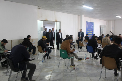 برگزاری آزمون استخدامی کادر اداری قوه قضائیه در خراسان شمالی