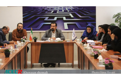 پنجمین نشست هم اندیشی جهادگران خراسان شمالی با ریاست واحد