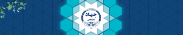 سالگرد جهاد ۱۴۰۴