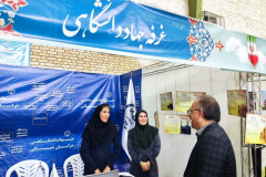 معرفی جهاددانشگاهی به دانشجویان جدیدالورود دانشگاه علوم پزشکی