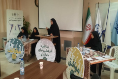 گزارش تصویری مرحله استانی چهاردهمین دوره مسابقات ملی مناظرات دانشجویان ایران در خراسان شمالی