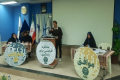 گزارش تصویری مرحله استانی چهاردهمین دوره مسابقات ملی مناظرات دانشجویان ایران در خراسان شمالی