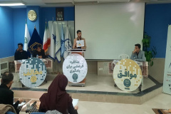 گزارش تصویری مرحله استانی چهاردهمین دوره مسابقات ملی مناظرات دانشجویان ایران در خراسان شمالی