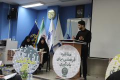 گزارش تصویری مرحله استانی چهاردهمین دوره مسابقات ملی مناظرات دانشجویان ایران در خراسان شمالی