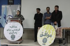 گزارش تصویری مرحله استانی چهاردهمین دوره مسابقات ملی مناظرات دانشجویان ایران در خراسان شمالی