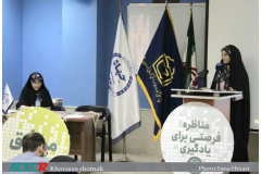 برپایی آیین اختتامیه چهاردهمین دوره مسابقات ملی مناظره دانشجویان ایران در خراسان‌شمالی
