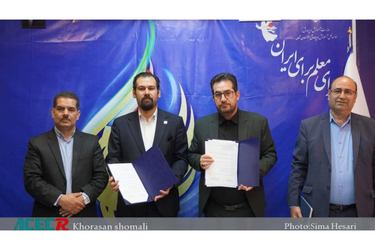 انعقاد تفاهم‌نامه همکاری علمی آموزشی جهاددانشگاهی خراسان شمالی و آموزش‌وپرورش