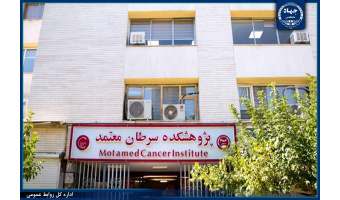 راه‌اندازی مرکز پیشگیری و غربالگری سرطان پستان در خراسان‌شمالی به‌زودی