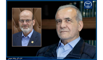 پیام تبریک رییس جهاددانشگاهی به رئیس‌جمهور منتخب ملت بزرگ جمهوری اسلامی ایران