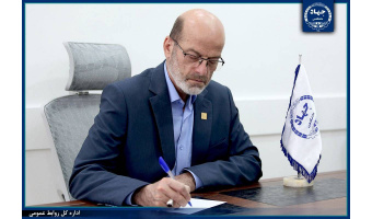 پیام رییس جهاددانشگاهی به مناسبت فرارسیدن هفته دولت/ آمادگی این نهاد برای برداشتن گام‌های بزرگ در عرصه رفع نیازهای کشور