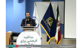 مسابقات ملی مناظره دانشجویی به مرحله بالندگی رسیده است