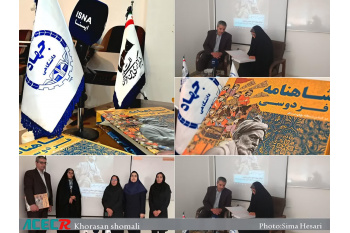 به همت معاونت فرهنگی جهاددانشگاهی خراسان‌شمالی  رویداد خوانش روایت‌های حماسی شاهنامه برگزار شد