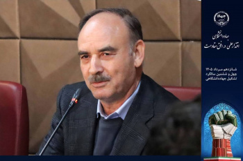 جهاد دانشگاهی نیاز های کشور را با رویکرد مسئله محور پاسخ می دهد