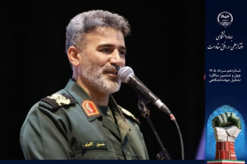 جهاد دانشگاهی باید یکی از پیشران‌های اصلی پیشرفت علمی و فرهنگی کشور باشد